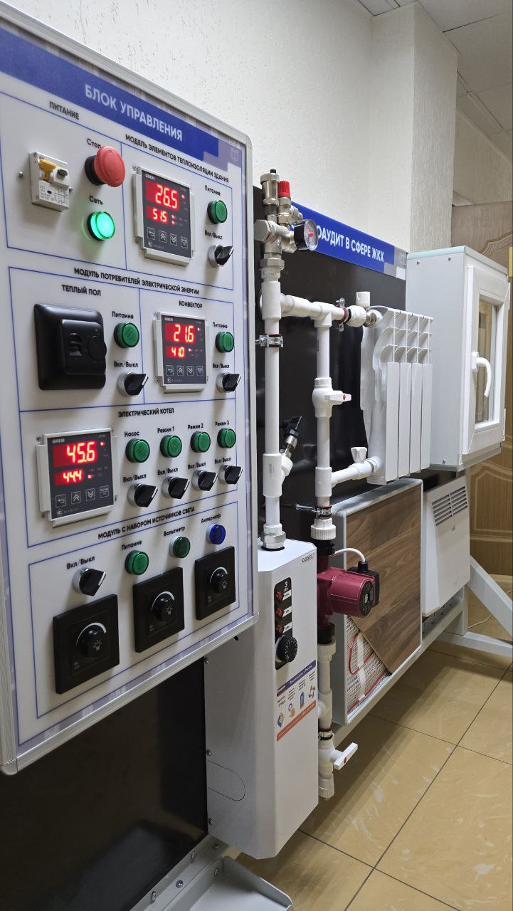 Учебные стенды